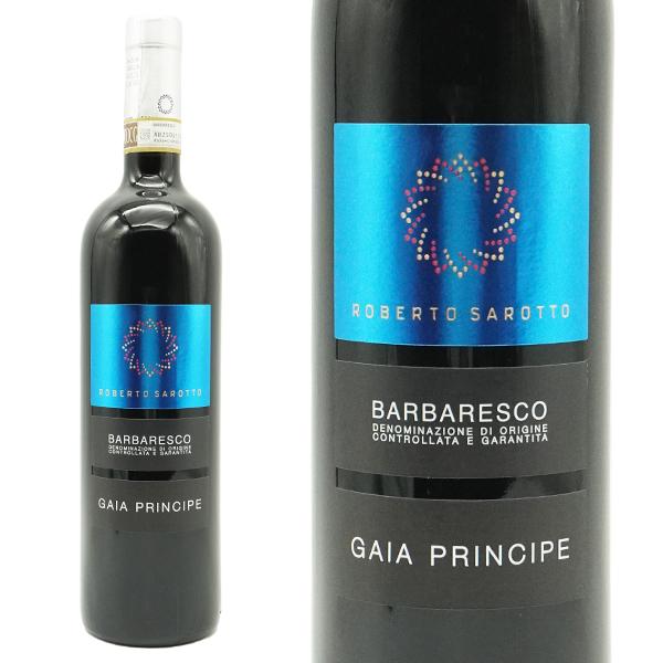 バルバレスコ ガイア プリンチペ (単一畑) 2019 アジエンダ アグリコーラ ロベルト サロット...