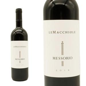 レ・マッキオーレ メッソリオ[2017]【750ml】Le Macchiole Messorio