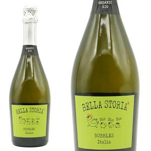 ベッラ ストーリア ビオ ビオ ビオ バブルス NV オーガニック スパークリングワイン  (チェーロ エ テッラ社)  自然派 ビオロジック
