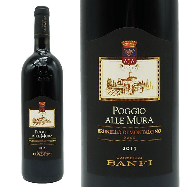 ブルネッロ ディ モンタルチーノ ポッジオ アッレ ムーラ 2017 カステッロ バンフィ元詰 DO...