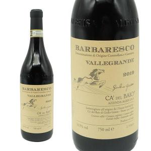 シャトー・カロン・セギュール[1994]年(赤ワイン・フルボディ) 家飲み