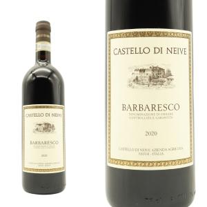 ロス ロサレス ガルナッチャ ティントレラ 2021 ボデガス ピケラス元詰