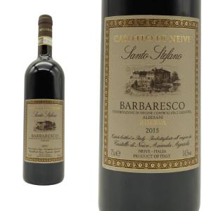 ドメーヌ ブレス Ito 〜糸〜 2023 北海道余市郡仁木町 自社畑産の