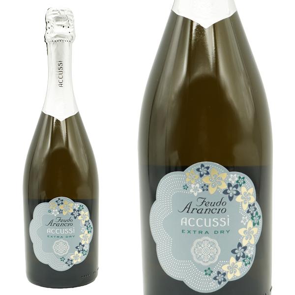 フェウド アランチョ アックシィ エクストラ ドライ ヴィーノ スプマンテ 白 辛口 スパークリング...