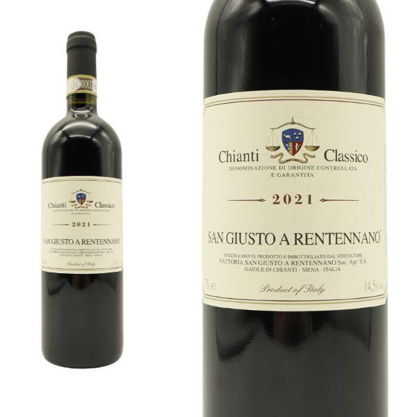 キアンティ クラシコ 2022 蔵出し品 サンジュースト ア レンテンナーノ元詰 自然派 ビオロジッ...