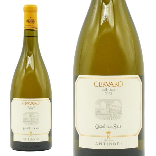 チェルヴァロ デラ サラ 2022 カステッロ デラ サラ(アンティノリ) IGTウンブリア ジェー...