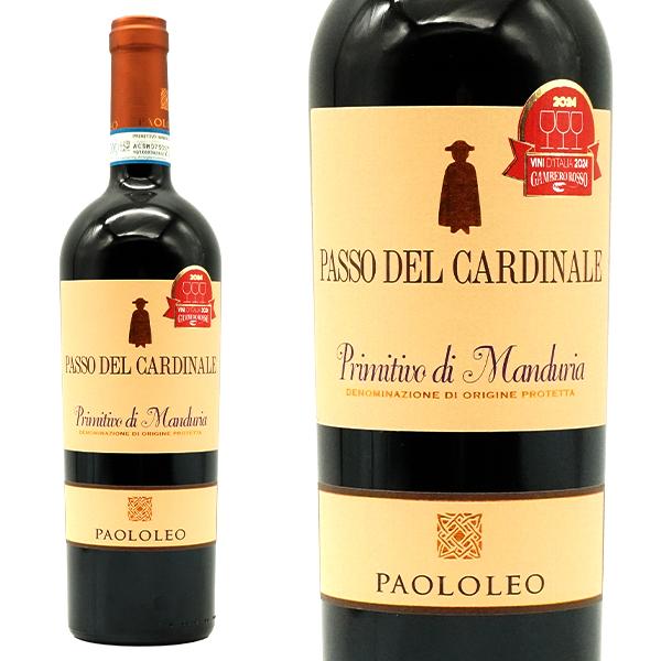 パッソ デル カルディナーレ プリミティーヴォ ディ マンドゥーリア 2022 カンティーネ パオロ...