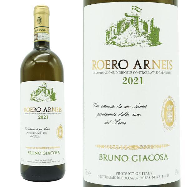 ロエロ アルネイス 2023 ブルーノ ジャコーザ元詰 DOCGロエロ アルネイス 正規品 WA誌驚...