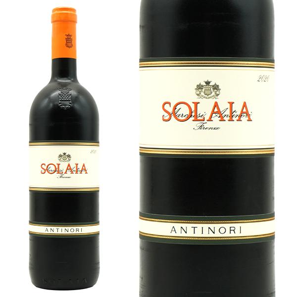 ソライア 2021 アンティノリ イタリア トスカーナ (赤 フルボディ)  正規品 ヴィノス誌驚異...