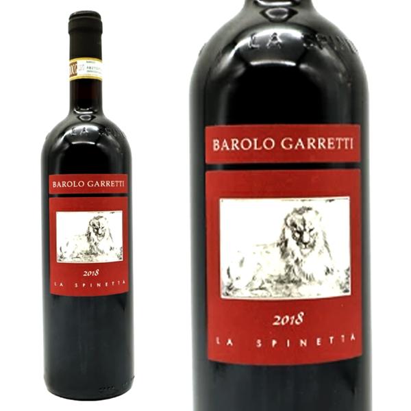 バローロ ガレッティ 2020 (ガッレッティ) ラ スピネッタ社 元詰 DOCGバローロ JS94...