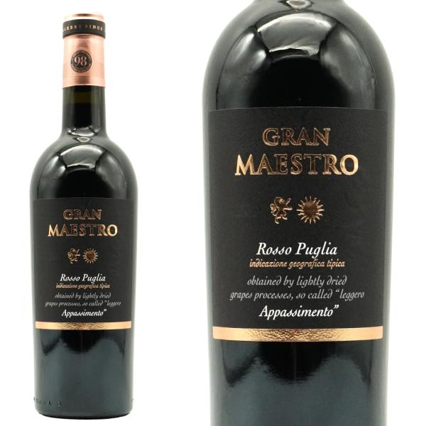 グラン マエストロ ロッソ アパッシメント 2023 マエストロ(チェーロ エ テッラ社) IGTロ...