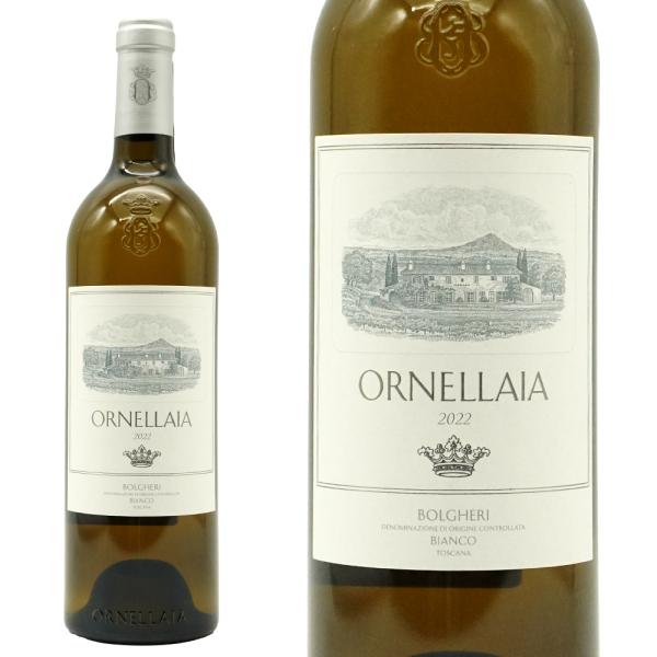オルネッライア ビアンコ 2022 蔵出し限定品 テヌータ デッロルネッライア  元詰 IGT JS...