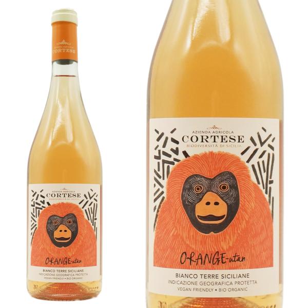オレンジウータン (オレンジワイン)  2024 アジエンダ アグリコラ コルテーゼ (3代目ステフ...