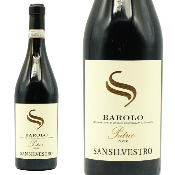 バローロ パトレス 2021 カンティーネ サン シルヴェストロ DOCGバローロ JS91点高評価...