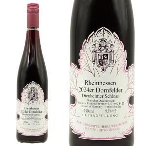 ディーンハイマー シュロス ドルンフェルダー QBA 2023 ブルガマイスター ヴェーバー家