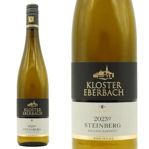 キートリッヒャー モンテ ヴァカーノ リースリング トロッケン 2020