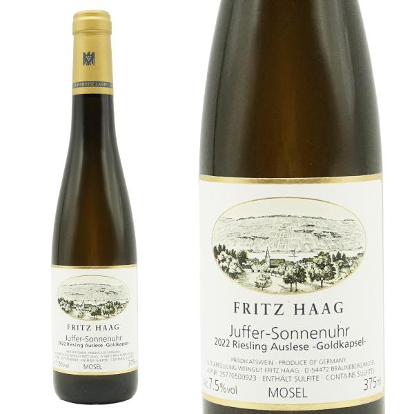 【ハーフサイズ】 ブラウネベルガー ユッファー ゾンネンウーア リースリング アウスレーゼ ゴルトカ...