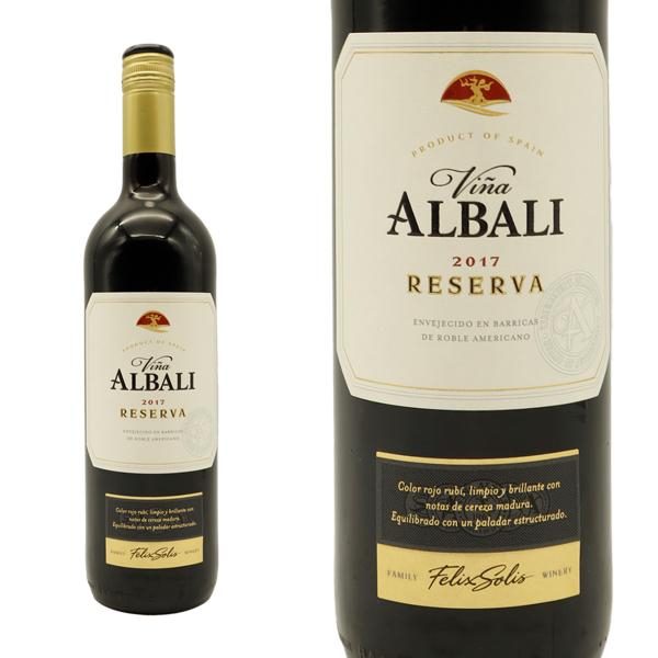 ヴィーニャ・アルバリ レゼルヴァ 2017年 フェリックス・ソリス （赤ワイン・スペイン）