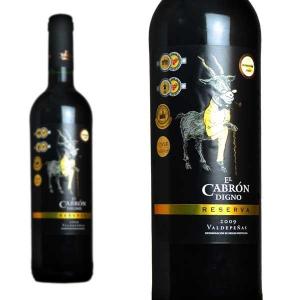エル・カブロン・ディグノ  レセルバ  2009年  ボデガス・ラスゴン  （スペイン  赤ワイン）  12本以上お買い上げで送料無料＆代引き手数料無料｜wineuki