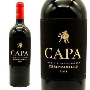 カパ テンプラニーリョ ヴェンデミア セレシオナーダ 2019 ハメケン セラーズ スペイン 赤ワイン｜wineuki