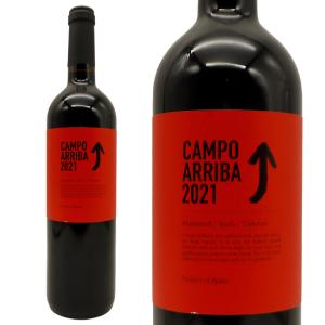 カンポ アリーバ 2021 バラオンダ DOイエクラ スペイン ムルシア州 辛口 赤ワイン 750ml