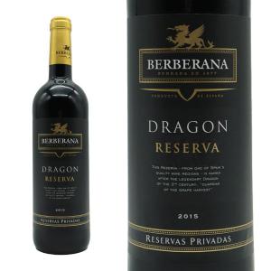 ドラゴン レセルバ 2015 ボデガス ベルベラーナ元詰 750ml スペイン 赤ワイン｜wineuki