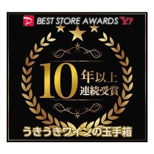 フレシネ フレスカ フレッシュ フルーティ テ...の詳細画像1
