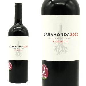 安心院ワイン 卑弥呼(ひみこ) 赤ワイン 安心院葡萄酒工房 日本ワイン