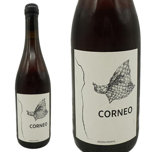 コルネオ ロゼ 2021 年 ボデガ フロンティオ元詰 DOアリベス 自然派