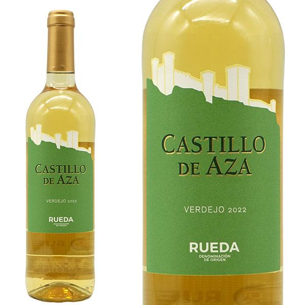 カスティーリャ デ アザ ベルデホ 2022 ボデガス イ ヴィネドス マヨール デ カスティーリャ...