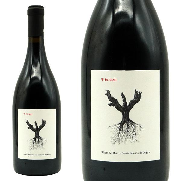 PSI プシー 2021 手摘み100％ テンプラニーリョ＆ガルナッチャ ドミニオ デ ピングス (...