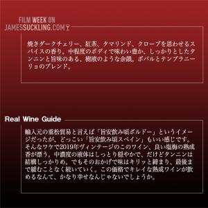 ファウスティーノ リベロ ウレシア レゼルヴァ...の詳細画像3