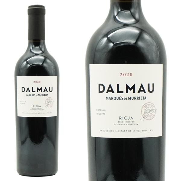 ダルマウ ティント レゼルヴァ 2020 蔵出し品 マルケス デ ムリエタ スペイン リオハ DOC...