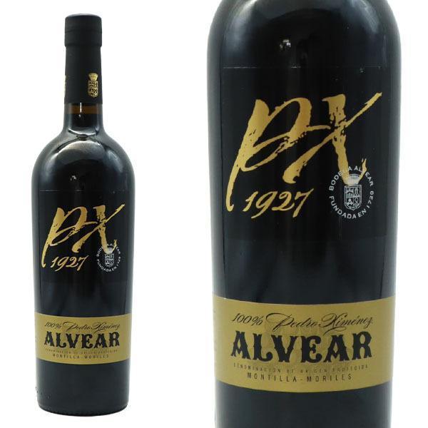 アルベアル PX ペドロヒメネス 1927  750ml フルボトル 白ワイン スペイン