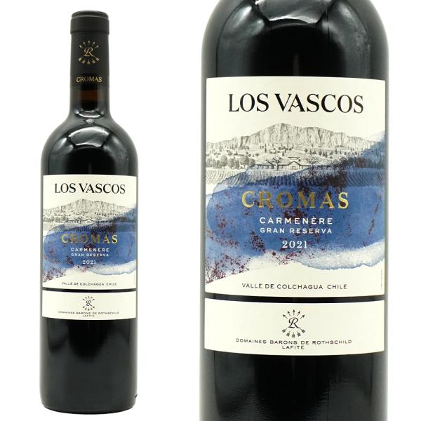 ロス ヴァスコス カルメネール グランド レゼルヴ[2021]年 ドメーヌ バロン ド ロートシルト...