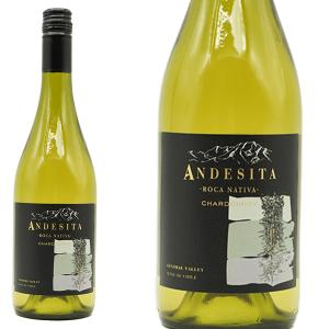 アンデシータ シャルドネ ヴィーニャ カサ シルヴァ チリ DOセントラル ヴァレー 辛口 白ワイン 750ml 1023