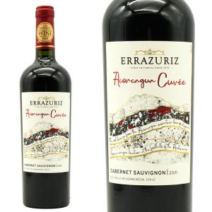 アンジェロ ガイア(ガヤ) バルバレスコ 2020 年 蔵出し ガヤ元詰 DOCG