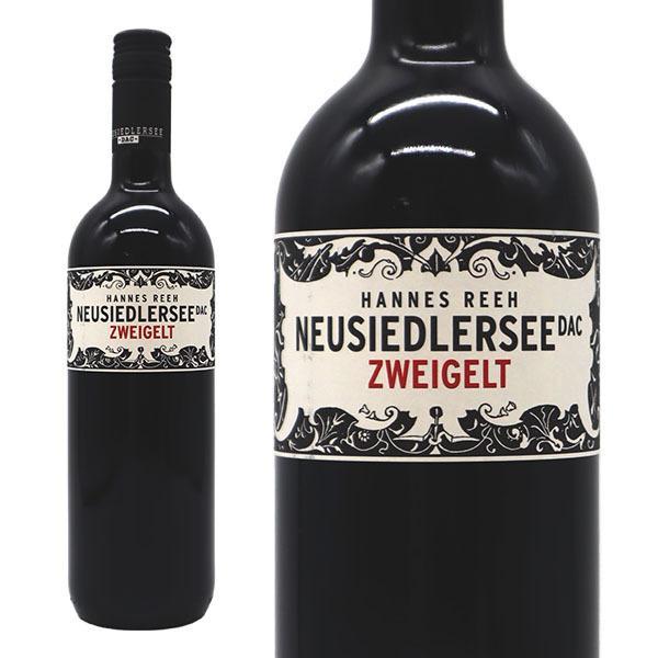 ツヴァイゲルト ノイジードラーゼー 2021年 ハネス・レー 750ml （オーストリア 赤ワイン）