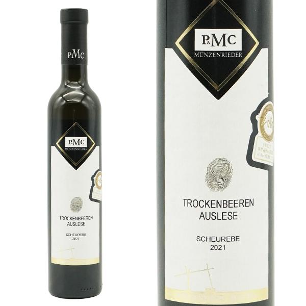 【3本以上ご購入で送料無料】【ハーフサイズ】ミュンツェンリーダー ノイジードラーゼー ショイレーベ ...