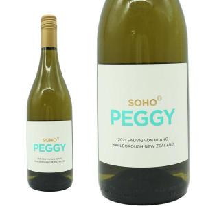 ソーホー マールボロ ペギー ソーヴィニヨン ブラン 2021年 ソーホー・ワインズ ニュージーランド 白ワイン｜wineuki