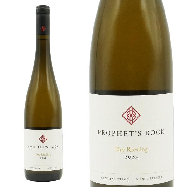 プロフェッツ ロック ドライ リースリング 2022 セントラル オタゴ ベンディゴ地区 GI.セン...