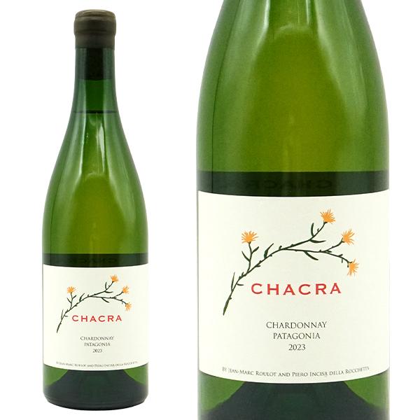 チャクラ シャルドネ 2023 蔵出し ボデガ チャクラ元詰 ジェームス サックリング驚異の99点＆...