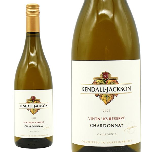 【入荷次第発送】ケンダル ジャクソン ヴィントナーズ リザーヴ シャルドネ[2023]年 ソノマ カ...
