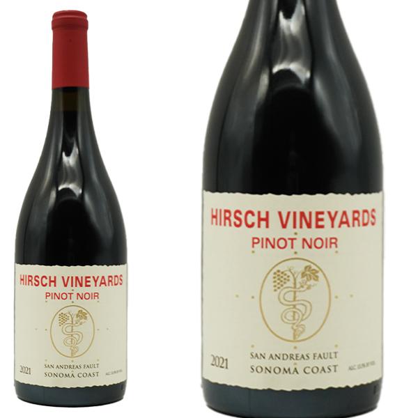 ハーシュ ヴィンヤーズ サン アンドレアス フォルト ピノ ノワール 2021 エステート100％ ...