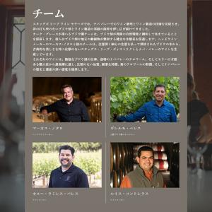 スタッグス リープ ワイン セラーズ ハンズ ...の詳細画像5