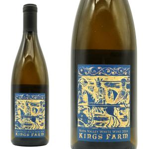 キングス ファーム 白ワイン 2024 ナパの高価買取価格