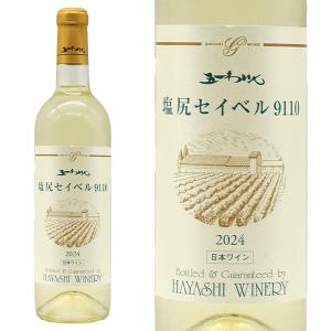 未開栓 希少ボトル】キュヴェ三澤 MISAWA 明野甲州 2013 金賞受賞 辛口