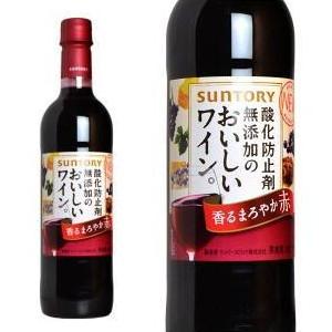 【ペットボトル】サントリー 酸化防止剤無添加のおいしいワイン(香るまろやか赤)【wineuki_MOA】｜wineuki