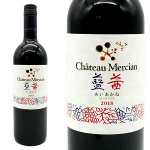 カミュ キュヴェ 3.140 43％ 700ml 箱入り 正規 （フランス コニャック