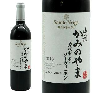 サントネージュ かみのやま カベルネ・ソーヴィニヨン 2019年 750ml （日本 赤ワイン 日本ワイン）｜wineuki